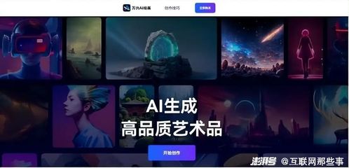 AI特效：风格定制， 满足个性化需求