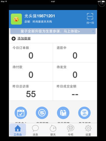 1. 提升用户体验