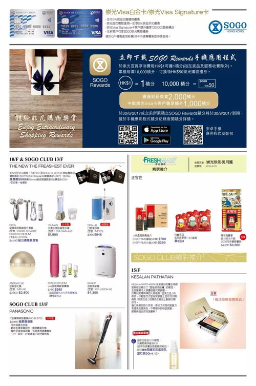 一、 套装优惠活动概述