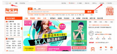 2. 商品品质和合规性