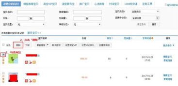 1. tong过搜索历史记录找回