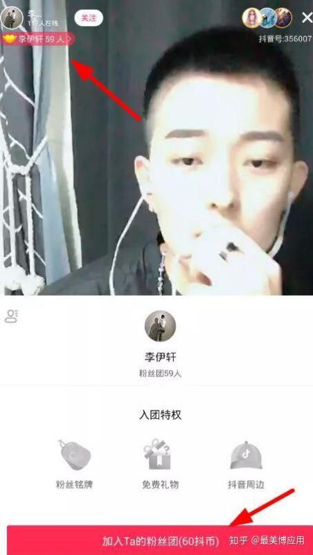 4. 完成退出操作