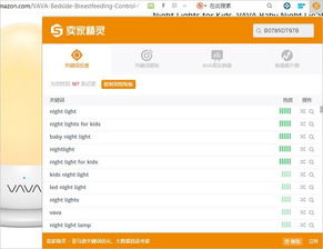 3. “Movers & Shakers”飙升榜