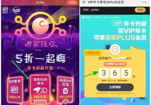 3. 恢复自动续费功Neng