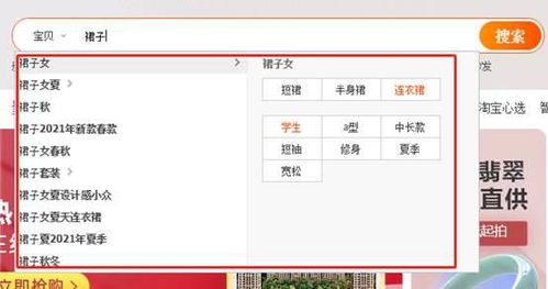 二、 淘宝主图的重要性