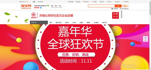 二、 如何geng省钱地购物