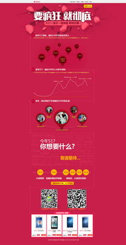 手机数码节：聚焦手机数码领域的盛会