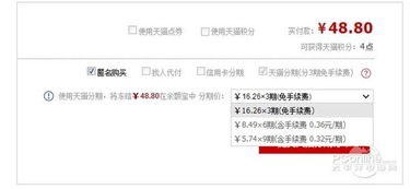 代付补单的骗局与风险