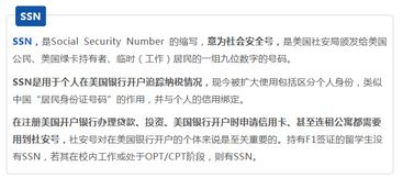 ITIN(Individual Taxpayer Identification Number，个人纳税识别号码）的作用