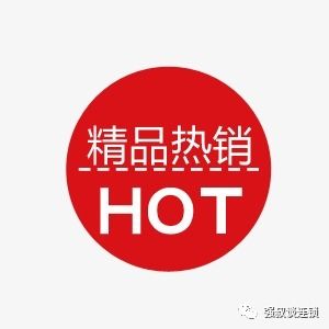 商品价格与促销活动