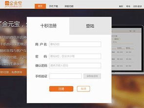 一、微信小店注册开店的多途径入口