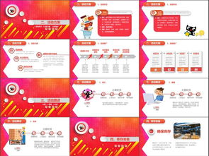 一、 策划方案的概述