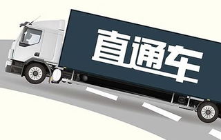 补单开车的注意事项