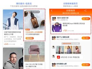 一、淘宝直播运营技巧有哪些？