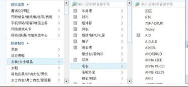 三、 选择长尾词的优势