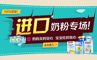 一、 虾皮母婴类产品热销品类