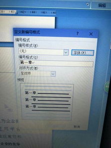 一、 天猫补单的定义及意义