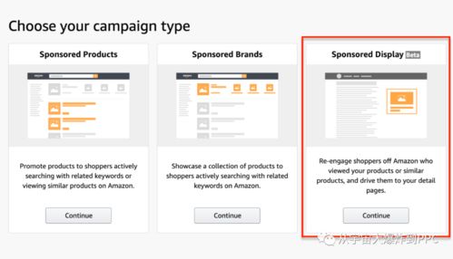 1. 高转化型广告竞价策略
