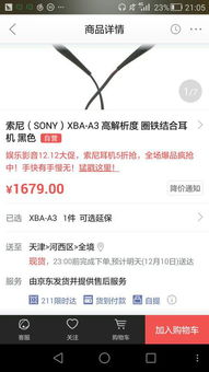 3. 满减活动：购物geng多， 优惠geng多