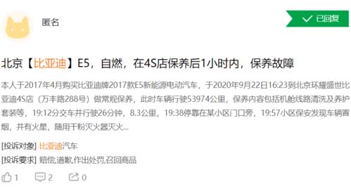 补单操作步骤的重要性