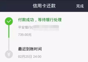 1. 超出免费额度后的处理
