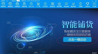 如何操作1688开设网店？多店铺间会相互关联吗