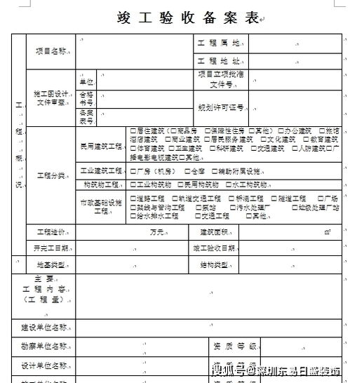 一、 货物交接前的准备工作