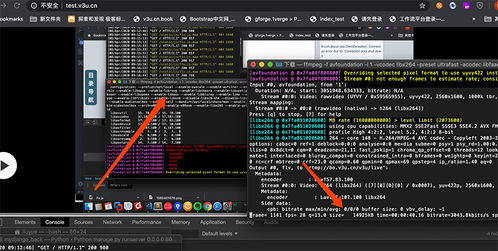 二、 视频号直播拉流的基本概念与步骤