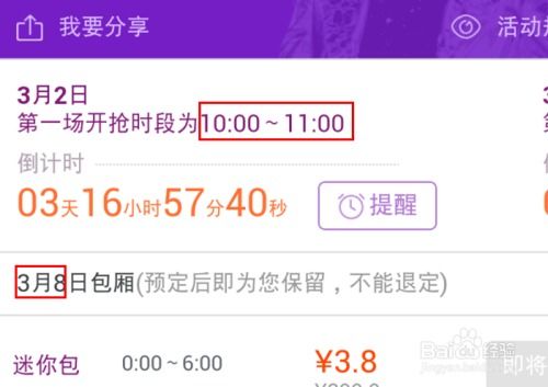 步骤一：明确清仓活动的目的