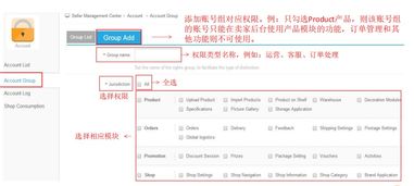 二、 店铺ID的查询路径：登录后台，一目了然