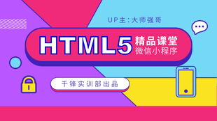 三、真相与风险