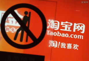 3. 消费者权益的侵害与连带责任