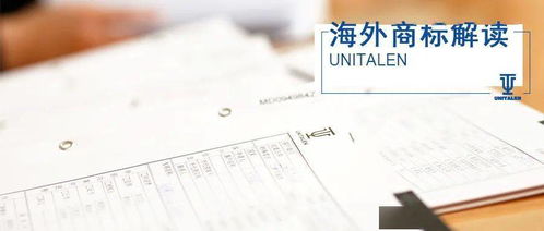 迅速而果断地作出反应：应对商标侵权