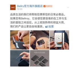 2. 优化商品结构