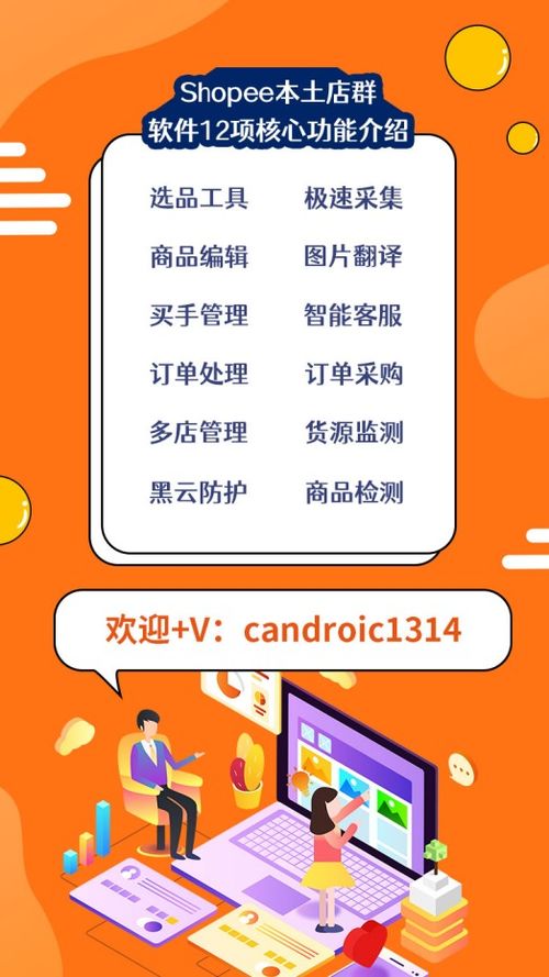 建立快速响应机制，注重细节处理