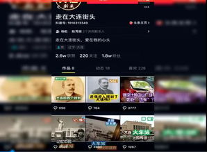 三、 跨界合作：拓宽作品传播渠道