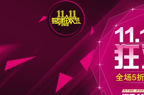 3.1 购物体验的提升