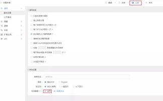 2. 官方客服邮箱