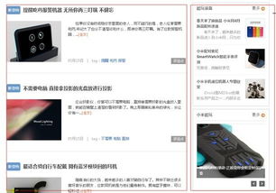 精准定位核心人群