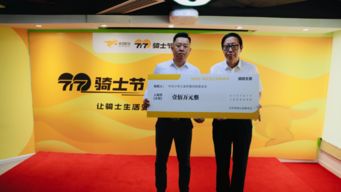 公益活动拓展至geng多群体， 让geng多人受益