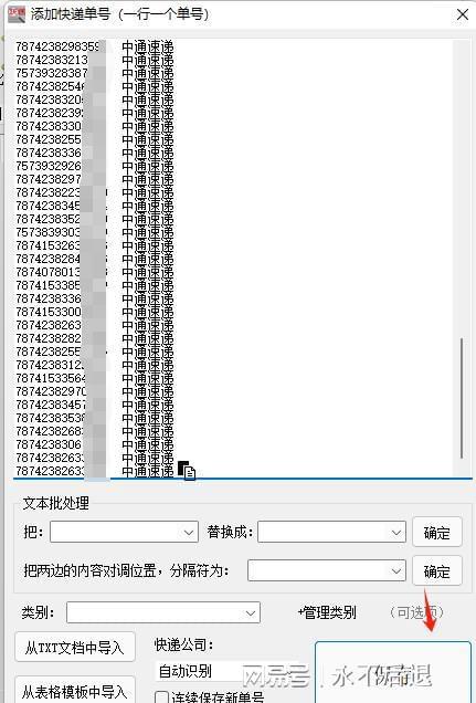三、 外贸订单查询的具体操作步骤