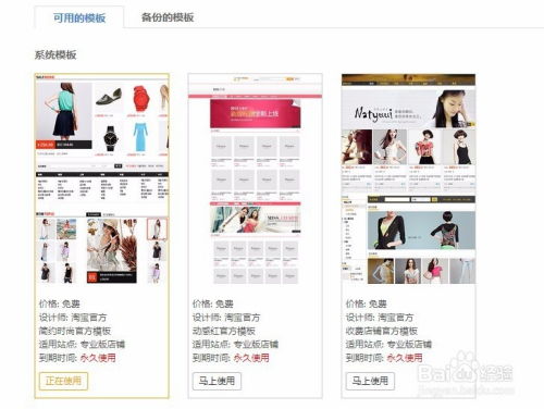 1. 网页布局设计