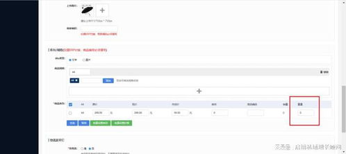 3. 订单状态显示为待处理