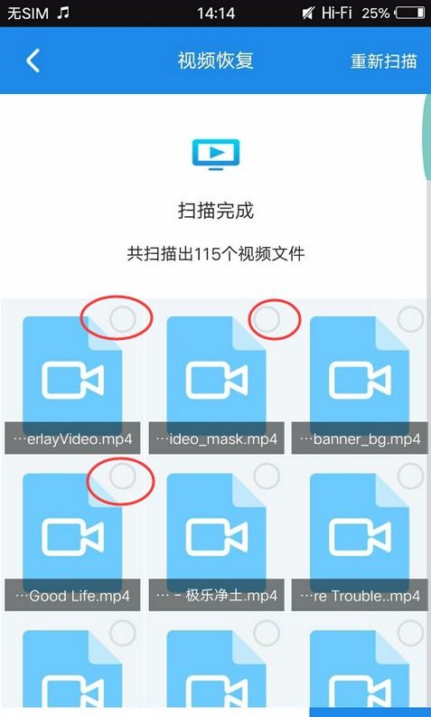 2. 填写兴趣标签