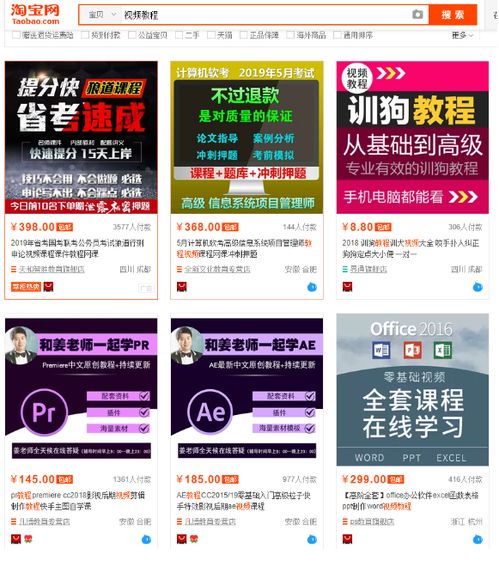 1. 网络游戏点卡