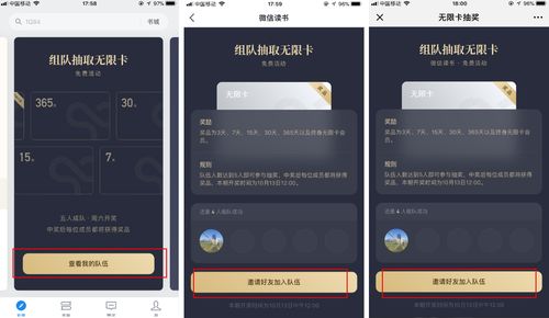 7. 参与话题挑战