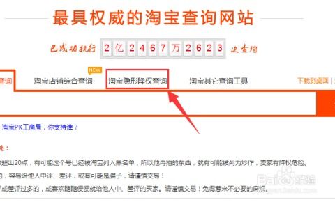 一、 冷静面对，分析原因