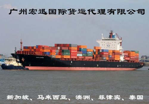怎样操作全球海运未交税费交货， 特别是美国海运DDU的具体步骤