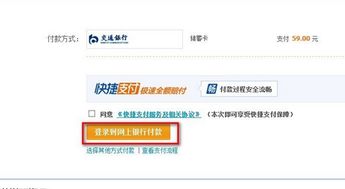 付费补收藏加购的优劣分析