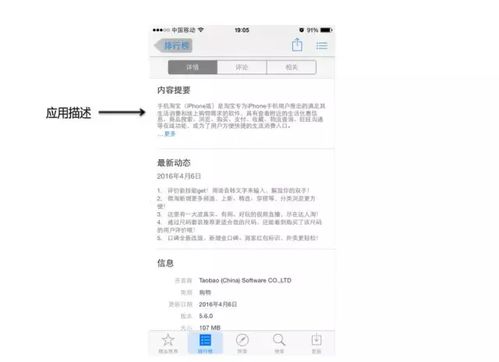 3. 发文内容的优化